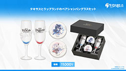 画像ギャラリー No.072のサムネイル画像 / 「アークナイツ」の次回イベント「幕開く者たち」，4月24日にスタート。限定★6荒蕪ラップランドら新キャラも参戦
