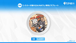 画像ギャラリー No.075のサムネイル画像 / 「アークナイツ」の次回イベント「幕開く者たち」，4月24日にスタート。限定★6荒蕪ラップランドら新キャラも参戦