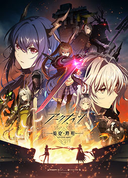 画像ギャラリー No.002のサムネイル画像 / アニメ「アークナイツ【焔燼曙明/RISE FROM EMBER】」，7月4日のオンエアに先駆けてノンクレジットオープニング映像が公開に