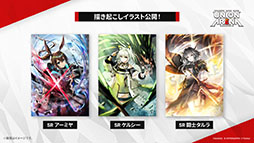 画像ギャラリー No.047のサムネイル画像 / 「アークナイツ」に限定★6オペレーター「ユー」や「熾炎ブレイズ」らが新規参戦。7月17日にスタートする「相見歓」の内容も明らかに