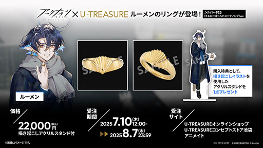 画像ギャラリー No.048のサムネイル画像 / 「アークナイツ」に限定★6オペレーター「ユー」や「熾炎ブレイズ」らが新規参戦。7月17日にスタートする「相見歓」の内容も明らかに