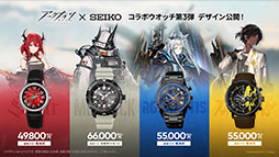 画像ギャラリー No.051のサムネイル画像 / 「アークナイツ」に限定★6オペレーター「ユー」や「熾炎ブレイズ」らが新規参戦。7月17日にスタートする「相見歓」の内容も明らかに