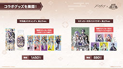 画像ギャラリー No.061のサムネイル画像 / 「アークナイツ」に限定★6オペレーター「ユー」や「熾炎ブレイズ」らが新規参戦。7月17日にスタートする「相見歓」の内容も明らかに