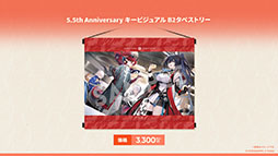 画像ギャラリー No.065のサムネイル画像 / 「アークナイツ」に限定★6オペレーター「ユー」や「熾炎ブレイズ」らが新規参戦。7月17日にスタートする「相見歓」の内容も明らかに