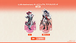 画像ギャラリー No.066のサムネイル画像 / 「アークナイツ」に限定★6オペレーター「ユー」や「熾炎ブレイズ」らが新規参戦。7月17日にスタートする「相見歓」の内容も明らかに