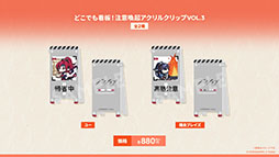 画像ギャラリー No.067のサムネイル画像 / 「アークナイツ」に限定★6オペレーター「ユー」や「熾炎ブレイズ」らが新規参戦。7月17日にスタートする「相見歓」の内容も明らかに