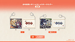 画像ギャラリー No.068のサムネイル画像 / 「アークナイツ」に限定★6オペレーター「ユー」や「熾炎ブレイズ」らが新規参戦。7月17日にスタートする「相見歓」の内容も明らかに