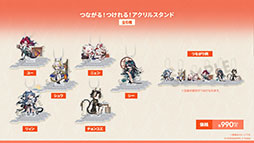 画像ギャラリー No.069のサムネイル画像 / 「アークナイツ」に限定★6オペレーター「ユー」や「熾炎ブレイズ」らが新規参戦。7月17日にスタートする「相見歓」の内容も明らかに