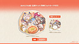 画像ギャラリー No.070のサムネイル画像 / 「アークナイツ」に限定★6オペレーター「ユー」や「熾炎ブレイズ」らが新規参戦。7月17日にスタートする「相見歓」の内容も明らかに