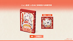 画像ギャラリー No.071のサムネイル画像 / 「アークナイツ」に限定★6オペレーター「ユー」や「熾炎ブレイズ」らが新規参戦。7月17日にスタートする「相見歓」の内容も明らかに
