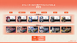 画像ギャラリー No.072のサムネイル画像 / 「アークナイツ」に限定★6オペレーター「ユー」や「熾炎ブレイズ」らが新規参戦。7月17日にスタートする「相見歓」の内容も明らかに