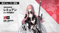 画像ギャラリー No.011のサムネイル画像 / 「アークナイツ」，サイドストーリー「命ある者の旅」を10月14日16：00に開始。限定★6「新約エクシア」も同時に参戦