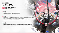 画像ギャラリー No.012のサムネイル画像 / 「アークナイツ」，サイドストーリー「命ある者の旅」を10月14日16：00に開始。限定★6「新約エクシア」も同時に参戦
