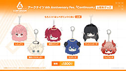 画像ギャラリー No.025のサムネイル画像 / 「アークナイツ」，サイドストーリー「命ある者の旅」を10月14日16：00に開始。限定★6「新約エクシア」も同時に参戦
