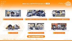 画像ギャラリー No.029のサムネイル画像 / 「アークナイツ」，サイドストーリー「命ある者の旅」を10月14日16：00に開始。限定★6「新約エクシア」も同時に参戦