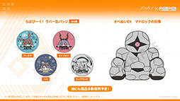 画像ギャラリー No.030のサムネイル画像 / 「アークナイツ」，サイドストーリー「命ある者の旅」を10月14日16：00に開始。限定★6「新約エクシア」も同時に参戦