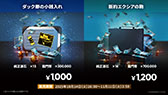 画像ギャラリー No.037のサムネイル画像 / 「アークナイツ」,サイドストーリー「命ある者の旅」を10月14日16:00に開始。限定★6「新約エクシア」も同時に参戦