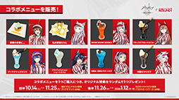 画像ギャラリー No.069のサムネイル画像 / 「アークナイツ」，サイドストーリー「命ある者の旅」を10月14日16：00に開始。限定★6「新約エクシア」も同時に参戦