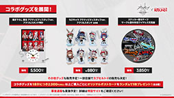 画像ギャラリー No.070のサムネイル画像 / 「アークナイツ」，サイドストーリー「命ある者の旅」を10月14日16：00に開始。限定★6「新約エクシア」も同時に参戦