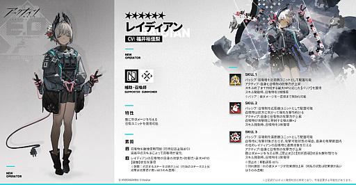画像ギャラリー No.007のサムネイル画像 / 「アークナイツ- 明日方舟 -」，「太鼓の達人」とのコラボキャンペーンを開始。テンニンカ専用コーデ「賑やかなお祭り」などが登場