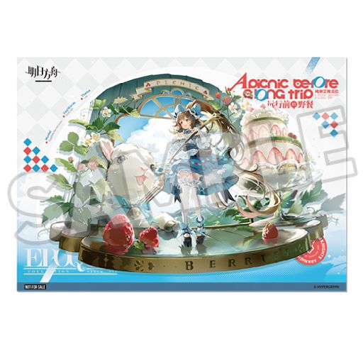 画像ギャラリー No.005のサムネイル画像 / 「アークナイツ」のフィギュア「純燼エイヤフィヤトラ 遠き旅へのピクニックVER.」が2027年8月に発売。甘い香りに包まれた可愛らしい姿を再現
