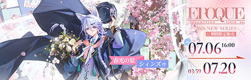 画像ギャラリー No.009のサムネイル画像 / 「アークナイツ」，リラックマとのコラボキャンペーンがスタート。ロサとイフリータ向けの新作コーデも登場