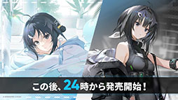 画像ギャラリー No.044のサムネイル画像 / 「アークナイツ」のサイドストーリー「辞歳行」が7月16日16:00にスタート。PC版のリリースや新オペレーターも発表された生放送をレポート