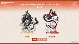 画像ギャラリー No.049のサムネイル画像 / 「アークナイツ」のサイドストーリー「辞歳行」が7月16日16:00にスタート。PC版のリリースや新オペレーターも発表された生放送をレポート