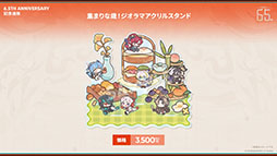 画像ギャラリー No.051のサムネイル画像 / 「アークナイツ」のサイドストーリー「辞歳行」が7月16日16:00にスタート。PC版のリリースや新オペレーターも発表された生放送をレポート