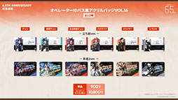 画像ギャラリー No.056のサムネイル画像 / 「アークナイツ」のサイドストーリー「辞歳行」が7月16日16:00にスタート。PC版のリリースや新オペレーターも発表された生放送をレポート