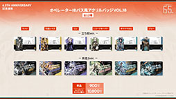 画像ギャラリー No.058のサムネイル画像 / 「アークナイツ」のサイドストーリー「辞歳行」が7月16日16:00にスタート。PC版のリリースや新オペレーターも発表された生放送をレポート