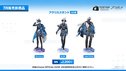 画像ギャラリー No.062のサムネイル画像 / 「アークナイツ」のサイドストーリー「辞歳行」が7月16日16:00にスタート。PC版のリリースや新オペレーターも発表された生放送をレポート