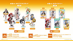 画像ギャラリー No.066のサムネイル画像 / 「アークナイツ」のサイドストーリー「辞歳行」が7月16日16:00にスタート。PC版のリリースや新オペレーターも発表された生放送をレポート
