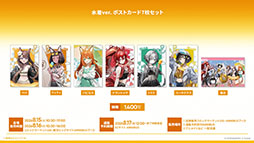 画像ギャラリー No.067のサムネイル画像 / 「アークナイツ」のサイドストーリー「辞歳行」が7月16日16:00にスタート。PC版のリリースや新オペレーターも発表された生放送をレポート