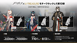 画像ギャラリー No.071のサムネイル画像 / 「アークナイツ」のサイドストーリー「辞歳行」が7月16日16:00にスタート。PC版のリリースや新オペレーターも発表された生放送をレポート