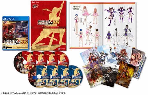 画像ギャラリー No.002のサムネイル画像 / 「戦国無双4 DX」，設定資料集やポストカードなど「15周年記念BOX」に収録されるアイテムの画像が公開