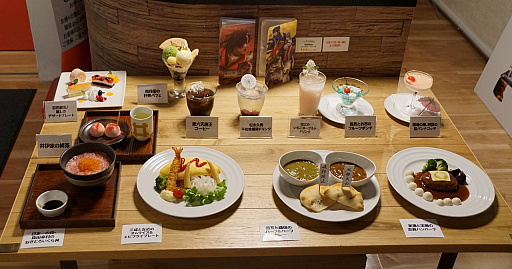 画像ギャラリー No.001のサムネイル画像 / 2月11日から実施されるカフェ「KOEI TECMO CAFE&DINING」の“戦国無双15周年スペシャルコラボレーション”試食会のレポートをお届け