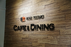 画像ギャラリー No.002のサムネイル画像 / 2月11日から実施されるカフェ「KOEI TECMO CAFE&DINING」の“戦国無双15周年スペシャルコラボレーション”試食会のレポートをお届け