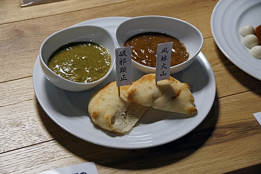 画像ギャラリー No.009のサムネイル画像 / 2月11日から実施されるカフェ「KOEI TECMO CAFE&DINING」の“戦国無双15周年スペシャルコラボレーション”試食会のレポートをお届け