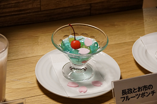 画像ギャラリー No.011のサムネイル画像 / 2月11日から実施されるカフェ「KOEI TECMO CAFE&DINING」の“戦国無双15周年スペシャルコラボレーション”試食会のレポートをお届け