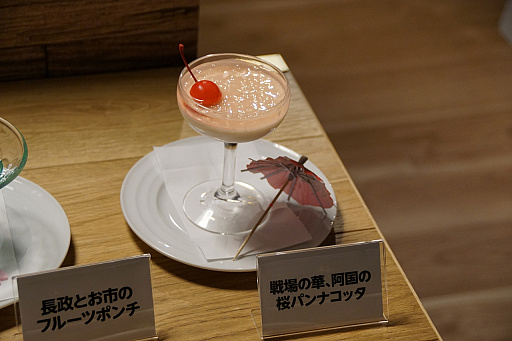 画像ギャラリー No.012のサムネイル画像 / 2月11日から実施されるカフェ「KOEI TECMO CAFE&DINING」の“戦国無双15周年スペシャルコラボレーション”試食会のレポートをお届け