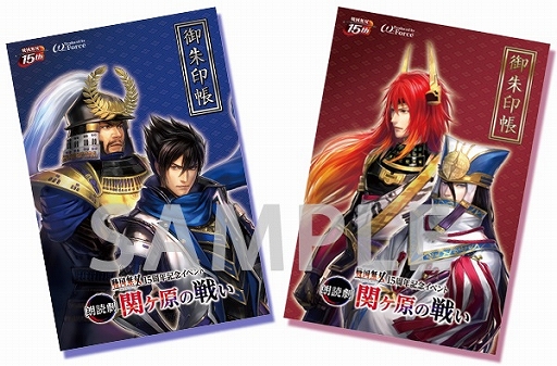 画像ギャラリー No.002のサムネイル画像 / 「戦国無双」15周年記念イベント 朗読劇，チケットの一般販売が6月29日からスタート。B席と機材開放席の取扱も決定