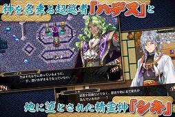 画像ギャラリー No.002のサムネイル画像 / KEMCOの新作RPG「アスディバインカムラ」が12月上旬に配信。事前登録の受付が開始