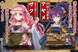 画像ギャラリー No.005のサムネイル画像 / KEMCOの新作RPG「アスディバインカムラ」が12月上旬に配信。事前登録の受付が開始