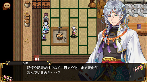 画像ギャラリー No.001のサムネイル画像 / 和風ファンタジーRPGの「アスディバインカムラ」が，本日12月6日から配信