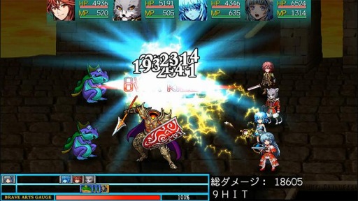 画像ギャラリー No.007のサムネイル画像 / ケムコ,「アスディバインカムラ」などスマホ向けRPGのセールを本日より開始