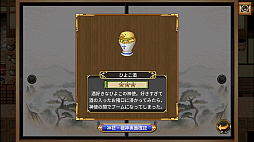 アスディバインカムラ