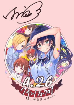 画像ギャラリー No.002のサムネイル画像 / 本日発売「クダンノフォークロア」のアップデートパッチver.1.01が公開。テキストや演出部分を修正