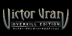 画像ギャラリー No.001のサムネイル画像 / 「ヴィクター・ヴラン オーバーキル エディション」,主人公の声を演じるダグ・コックルさんのインタビュー動画が公開