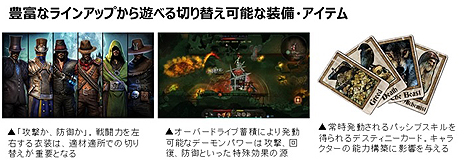 画像ギャラリー No.008のサムネイル画像 / ハクスラ系アクションRPG「ヴィクター・ヴラン オーバーキル エディション」（PS4/Switch）が本日発売。ローンチトレイラーも公開